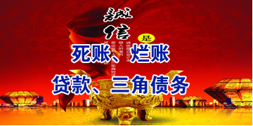 长汀要债公司